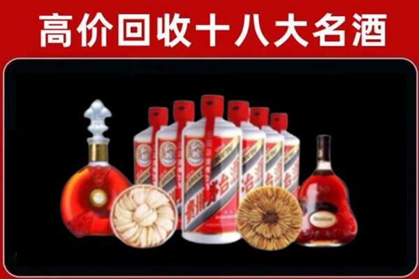 东兰回收烟酒店