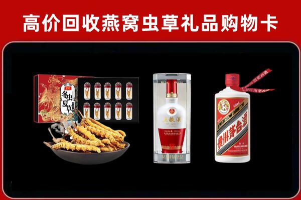东兰回收烟酒哪家好